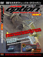 JDM Option Volume 2 - Crash Kings