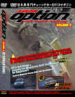JDM Option Volume 2 - Crash Kings