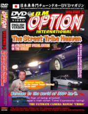 JDM Option Volume 5 - The Street Tribe Heaven