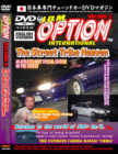 JDM Option Volume 5 - The Street Tribe Heaven