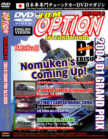 JDM Option Volume 6 - Nomuken's Coming Up