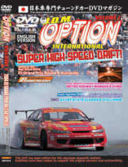 JDM Option Volume 7 - Super High Speed Drift!